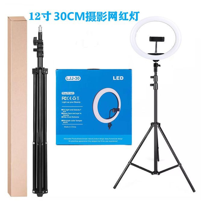 12'' Ring Light Photo Studio Camera, Video lamp with Tripod for Smartphone